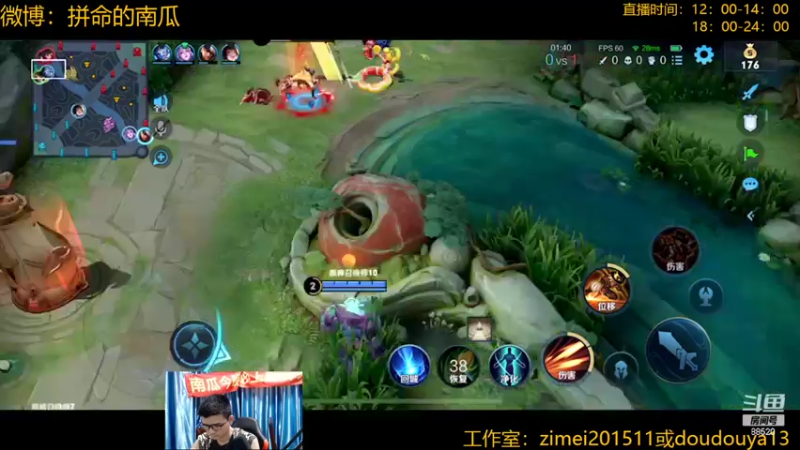 【2022-05-11 19点场】爱鱼丶南瓜：国1铠 2175冲巅峰第一