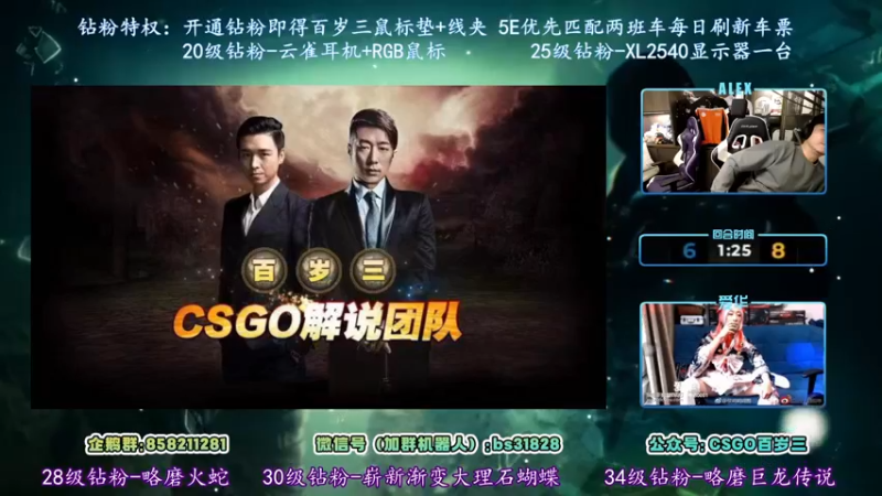 【2022-05-11 03点场】CSGO百岁三：【百岁三】2倍亲密3倍上限 爱情连连看