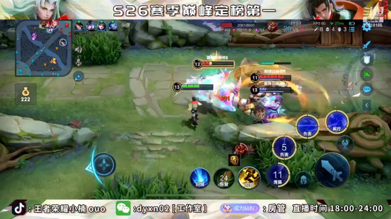 【2022-05-10 20点场】小楠ouo：巅峰冲第一 10018165