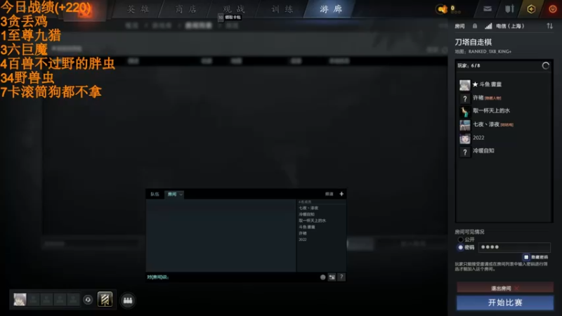 【2022-05-09 22点场】書童SSS：难道没练习太耐 感觉都追不回来