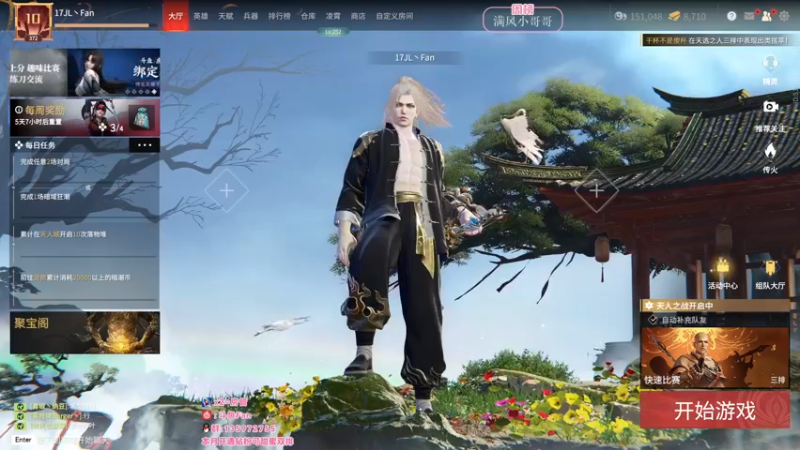 【2022-05-10 20点场】NRK丶反神：开通钻粉季沧海一对一指导