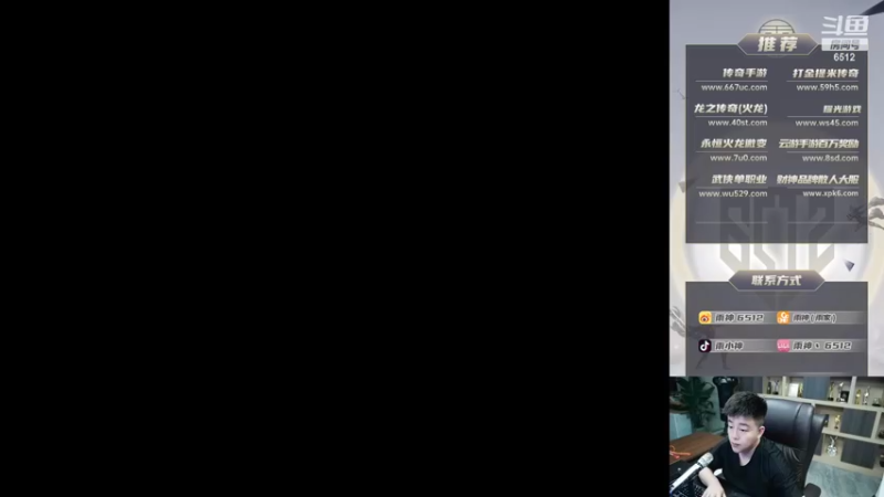 【2022-05-11 20点场】雨神丶：玩传奇还是选择6512！