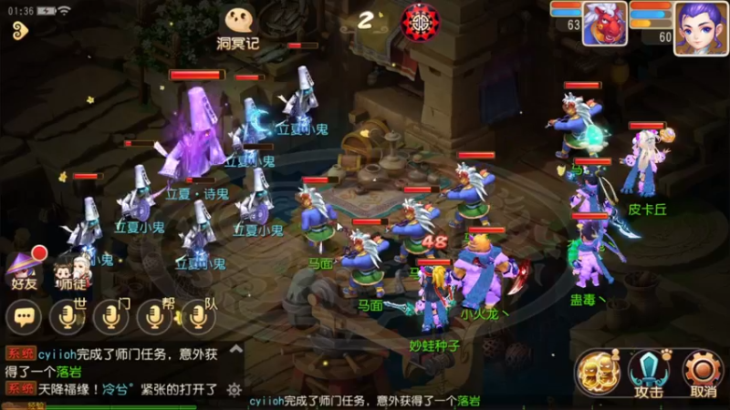 【2022-05-08 01点场】源神様：心痛的修勾