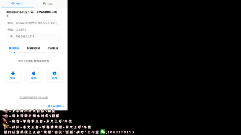 【2022-05-11 19点场】天涯yy丶：果盘先生国服赵云教你如何刷经济