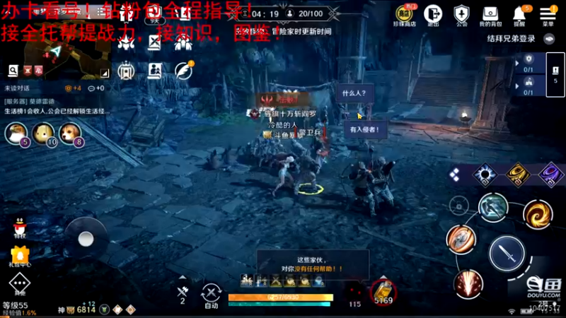 【2022-05-07 15点场】毒葯宝宝：全区第一战力，专业！