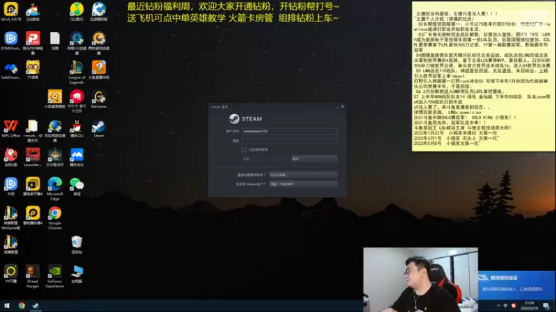 【2022-05-10 21点场】LMQ丶小搞笑：人才市场，微服食访，扮猪吃老虎~