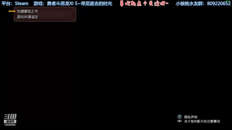 【2022-05-11 21点场】暴躁的核桃丶：勇者斗恶龙11s 实况攻略配音解说~