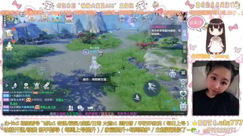 【2022-05-10 19点场】柚柚大魔王668：新手指导/调号/帮肝/洞天/成就