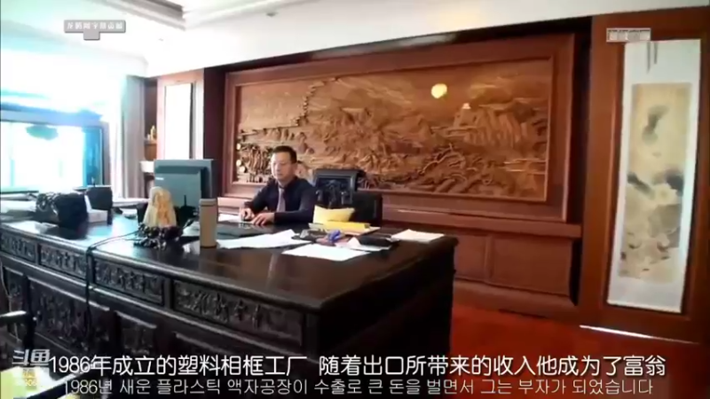 【2022-05-11 13点场】了不起我的国：解放军神器哪里来，第聂伯河找二毛！