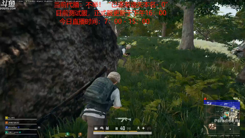 【热门游戏】轻语丶619的精彩时刻 20220511 12点场