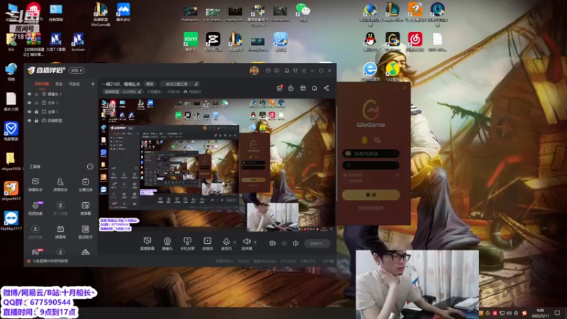 【2022-05-11 09点场】十月船长丶：一桶2100，嘎嘎乱杀