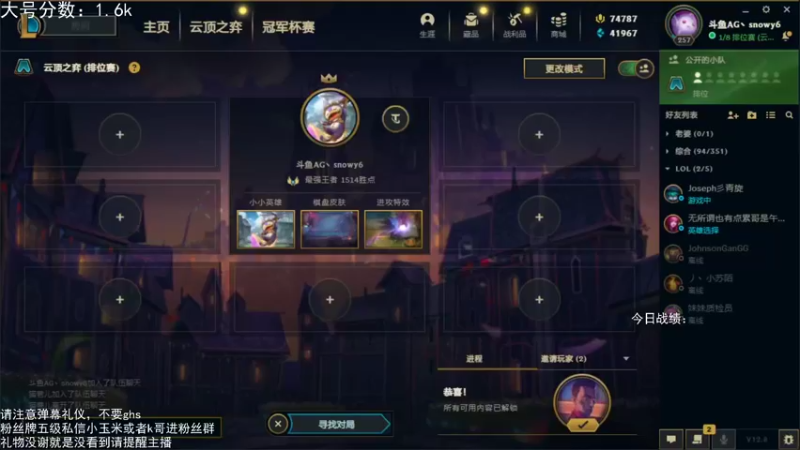 【2022-05-06 22点场】AG丶Snowy：等一次天明