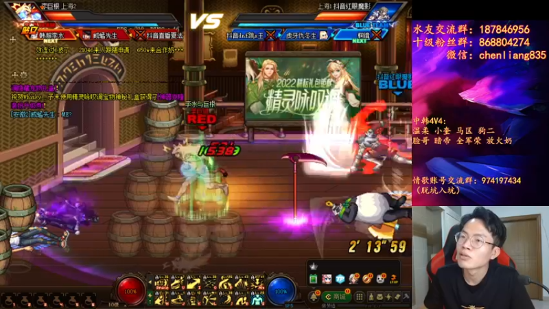 【2022-05-11 21点场】武神陈亮：OB中韩4V4