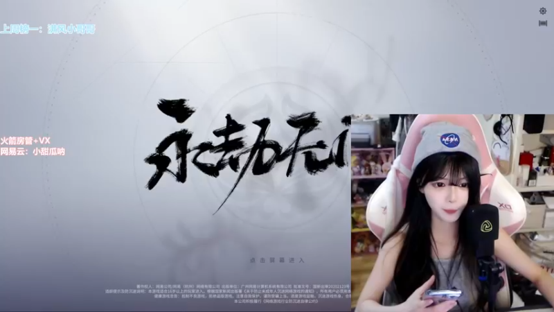 【2022-05-11 15点场】甜瓜不是呆瓜：有头 国一顾清寒