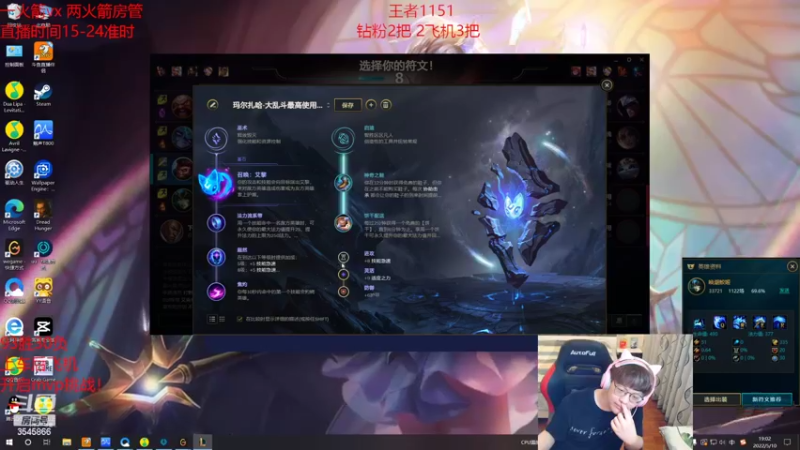 【2022-05-10 19点场】奶妈的安眠药：国服第一软辅上分教学！