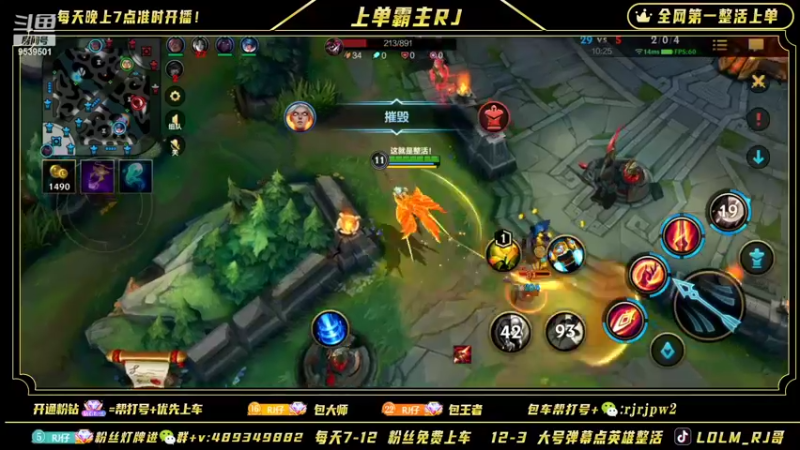 【2022-05-10 01点场】心星丶RJ：上单整活第一人