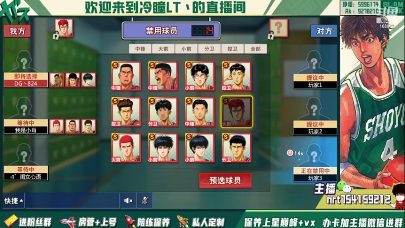 【2022-05-10 20点场】冷瞳LT丶：祝各位五一快乐！