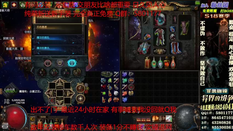 速刷T16地图 (3)