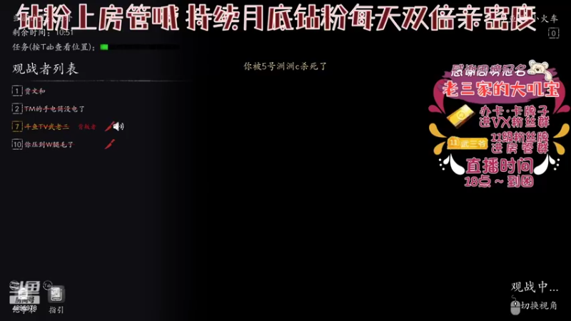 【2022-05-10 20点场】武老三丶：伦瞎 我敢说第二没有第一吧
