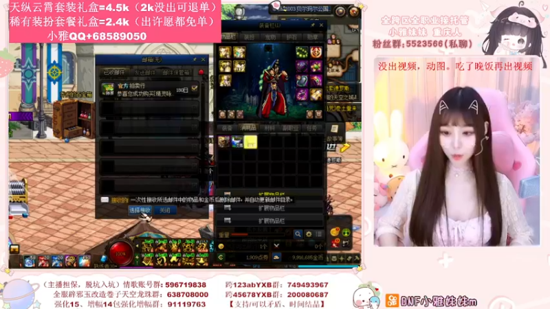 【2022-05-11 13点场】小雅妹妹m：♥️不排队缝纫机都踩冒烟了！！！❥