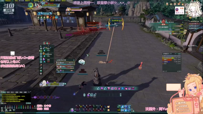 【2022-05-10 20点场】小小幽酱：【蛊幽幽】秃霸毒猛猛出击