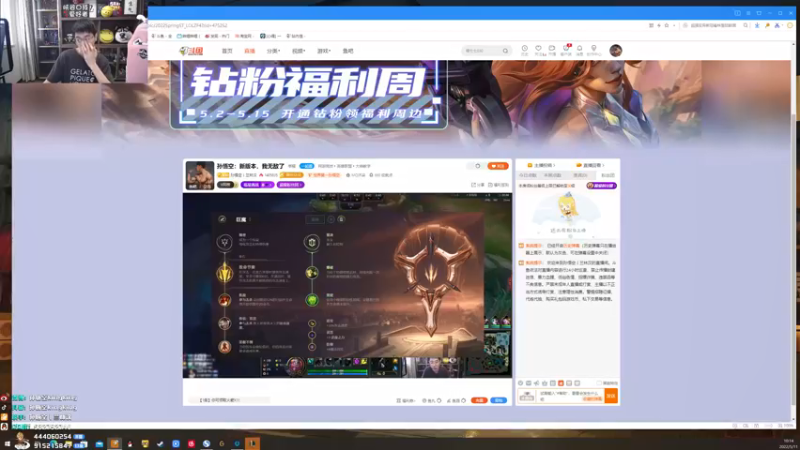 【2022-05-11 10点场】孙悟空丨兰林汉：孙悟空：新版本，我无敌了