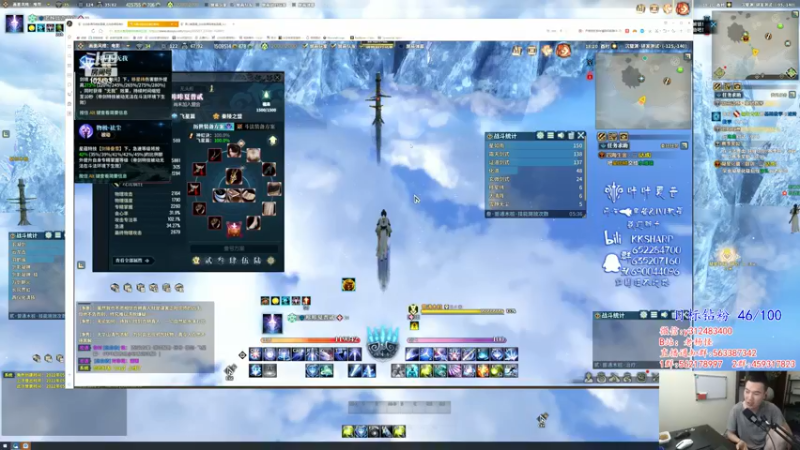 【2022-05-10 18点场】老杨怪：哇哦，帝剑11呢