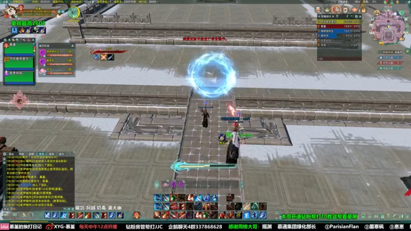 【2022-05-11 18点场】慕堇丶：【天策】娱乐策惊秀！