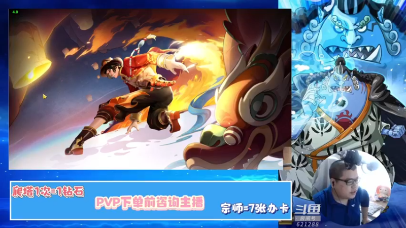 【2022-05-10 14点场】蓝云ya：不要叫我杰哥了！OK！