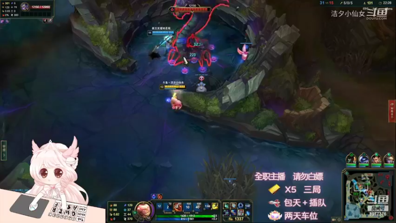 【英雄联盟】洁夕小仙女的精彩时刻 20220510 23点场(4)