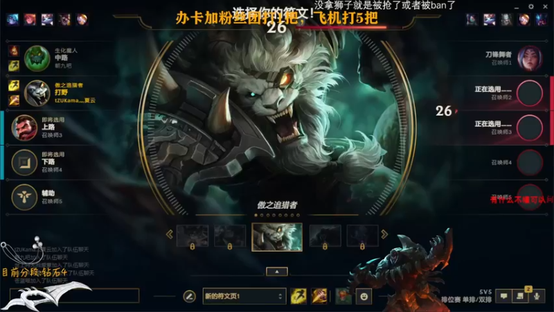 【2022-05-10 19点场】Achen阿尘：小播一下下Rengar