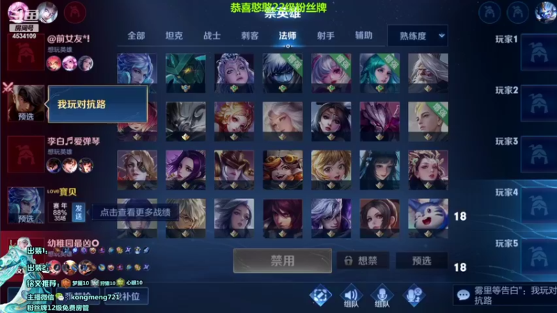 【2022-05-11 00点场】诸葛亮孔萌：诸葛亮打野创始人,诸葛亮专场
