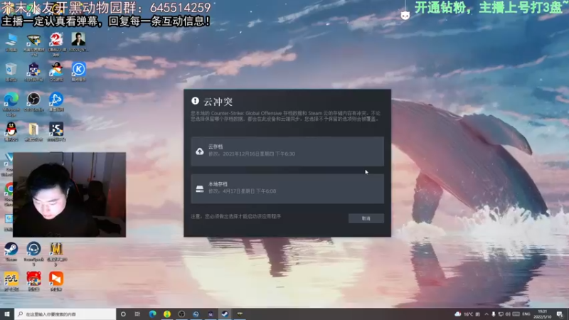 【2022-05-10 19点场】芥末y：【芥末y】认真反思自己直播问题