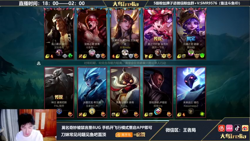 【2022-05-10 22点场】大鸟Irelia：最强刀妹：王者局中路戒网瘾