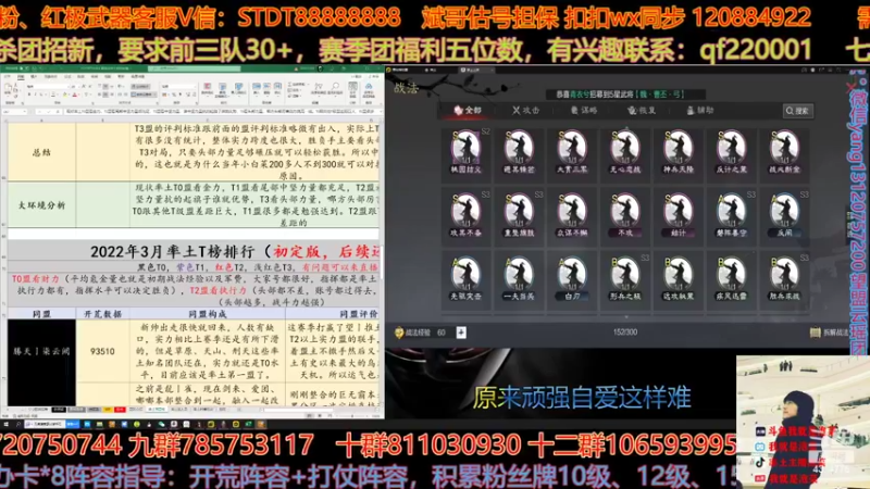 【2022-05-11 14点场】我就是泡菜：12号的分区有点焦点区的意思啦