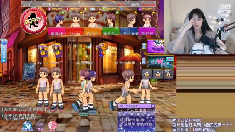 【2022-05-10 20点场】很嗯的雨薇：雨薇：顺顺利利