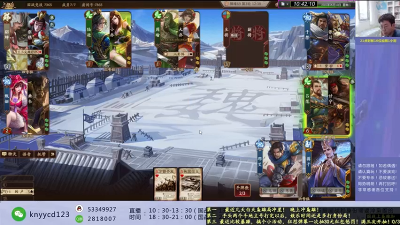 【2022-05-10 10点场】丶砍你焉用菜刀：中毒三国杀玩得真爽