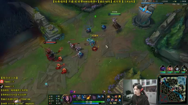 【2022-05-10 17点场】Table白羊：【最细中单全解】T1英雄首选！