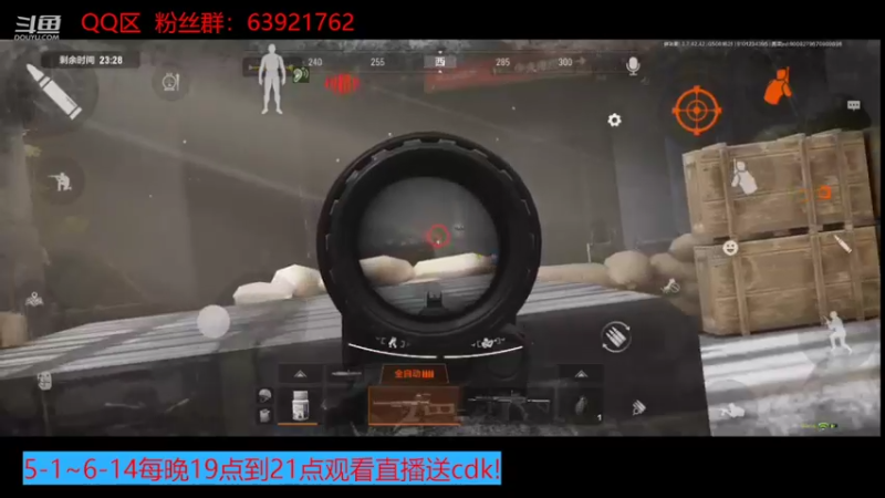 【2022-05-08 16点场】今天还在玩游戏的企鹅：暗区突围赛事直播解说！