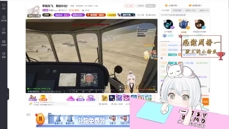 【2022-05-10 23点场】MoRi是倪呀：今天也要开心噢~