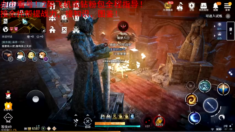 【2022-05-05 07点场】毒葯宝宝：全区第一战力，专业！