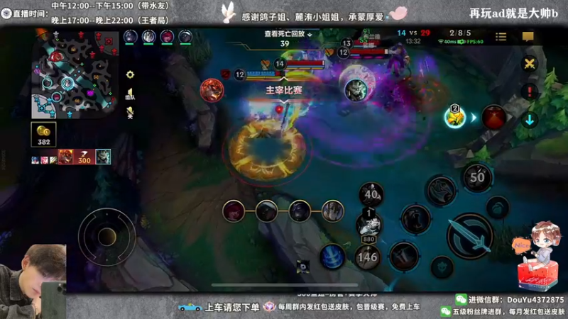 【2022-05-10 22点场】林熙Lxxi：最细打野带粉！百分百胜率！有位置！