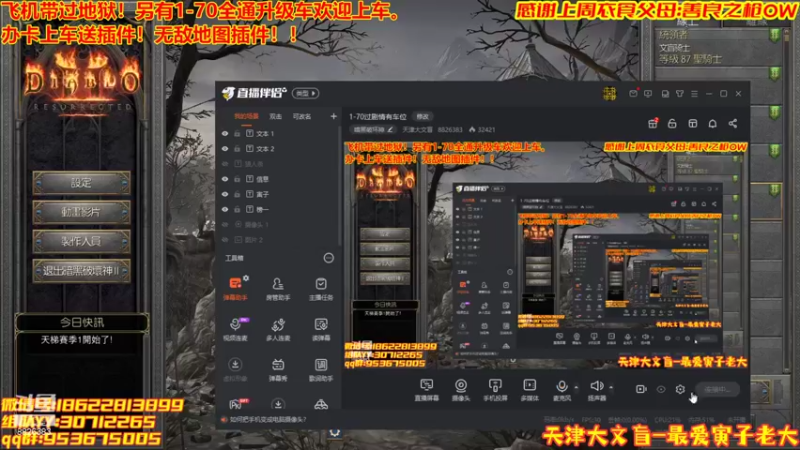 【2022-05-09 10点场】天津大文盲：1-70过剧情有车位