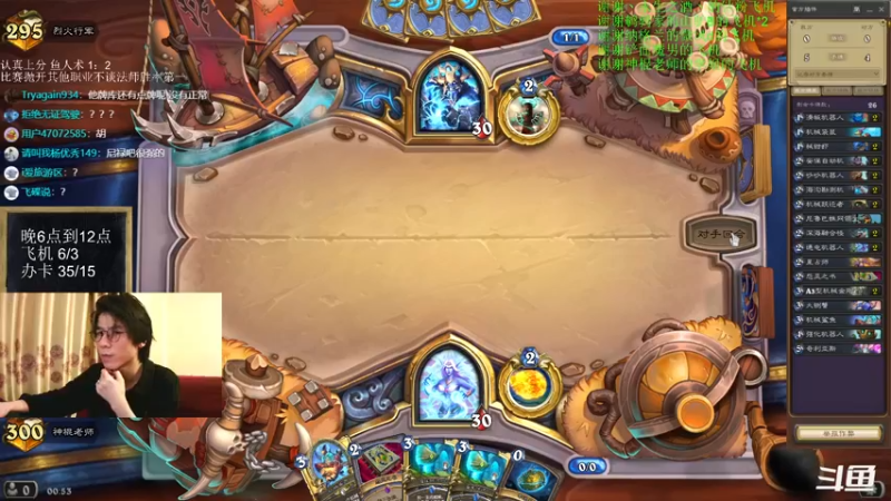 【2022-05-11 00点场】神棍老师麦迪文：神棍老师：偶尔迟到的直播间