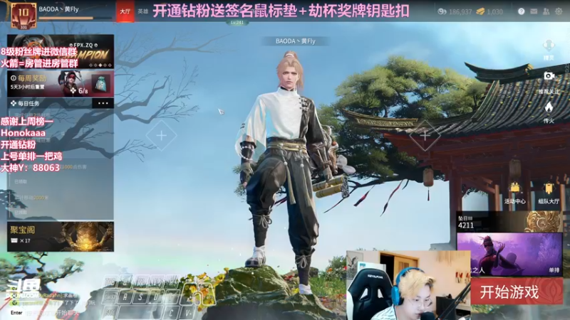 【2022-05-11 00点场】在下黄复来：【黄复来】开钻粉送签名鼠标垫劫杯钥匙扣