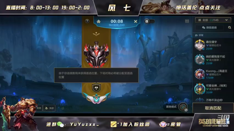 【2022-05-09 23点场】风七丶丶：新人主播：w一开没所谓