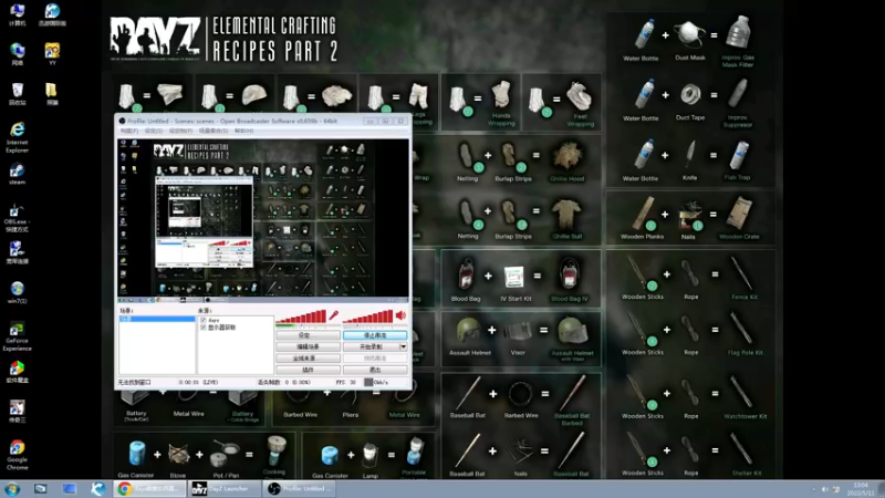 【2022-05-11 13点场】dayz韩爱东西：我多次拒绝高圆圆