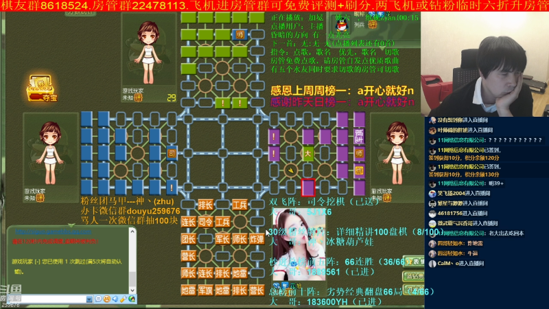 【四国军棋】神机小诸葛的精彩时刻 20220511 00点场