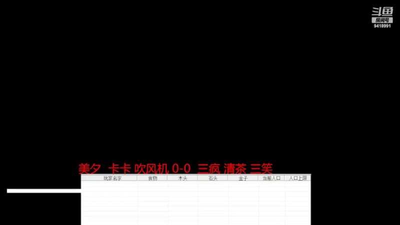 【2022-05-11 16点场】淋淋雨829：圣战迷恋的直播间