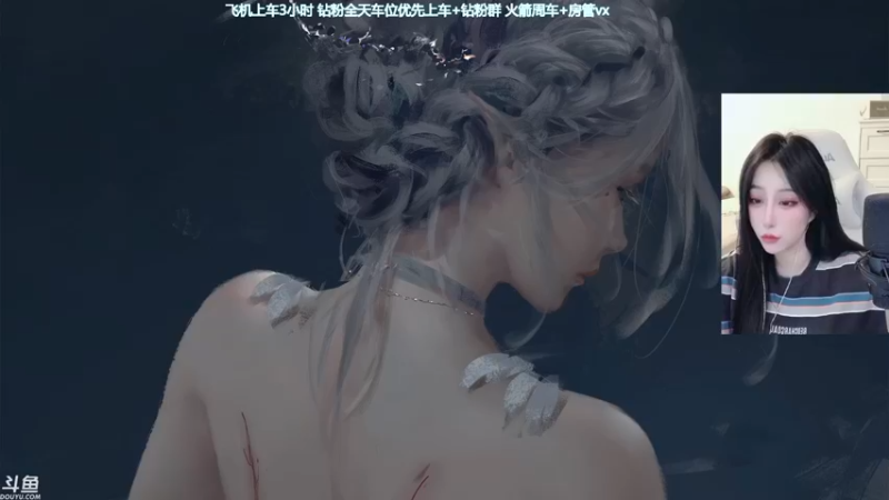 【2022-05-11 14点场】蜜茶Aimee：有车位❤上海主播想和你打游戏的每一天